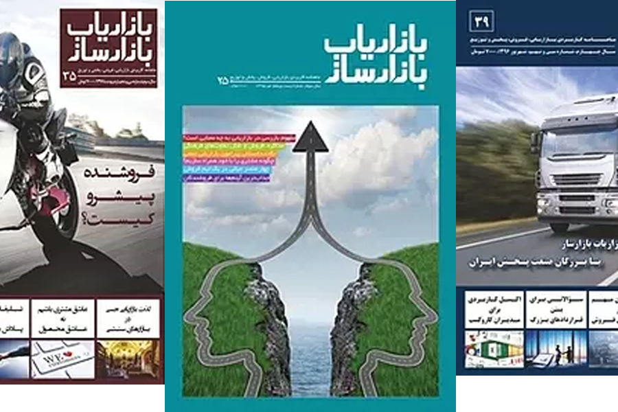 عملیات مالی در فروش