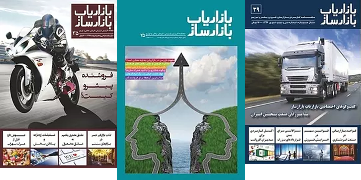 عملیات مالی در فروش